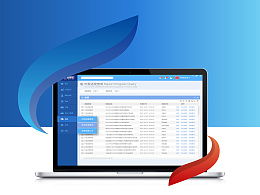 erp管理系統(tǒng)