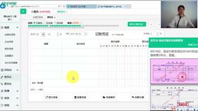 中小企業(yè)財(cái)務(wù)軟件 中小企業(yè)會(huì)計(jì)問題研究 中小企業(yè)會(huì)計(jì)核算若干問題探討