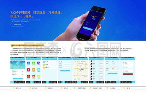 企業(yè) 畫冊(cè)