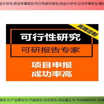 拓金投資咨詢項(xiàng)目備案報(bào)告與企業(yè)咨詢服務(wù)的市場(chǎng)價(jià)值分析——以上海虹口地區(qū)撰寫可行性研究報(bào)告為例