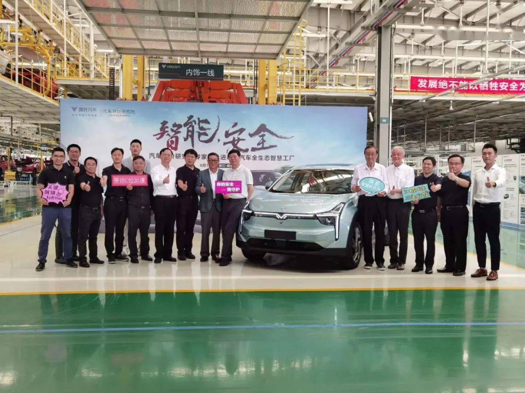 正在崛起的智能電動(dòng)汽車(chē)普及者——汽車(chē)評(píng)價(jià)研究院專(zhuān)家團(tuán)考察哪吒汽車(chē)紀(jì)實(shí)