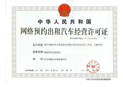 比亞迪虛晃一槍，網約車司機變身租賃經營新貴？