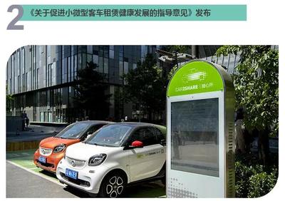 全是好消息！國務院@你，別錯過本周7件民生大事